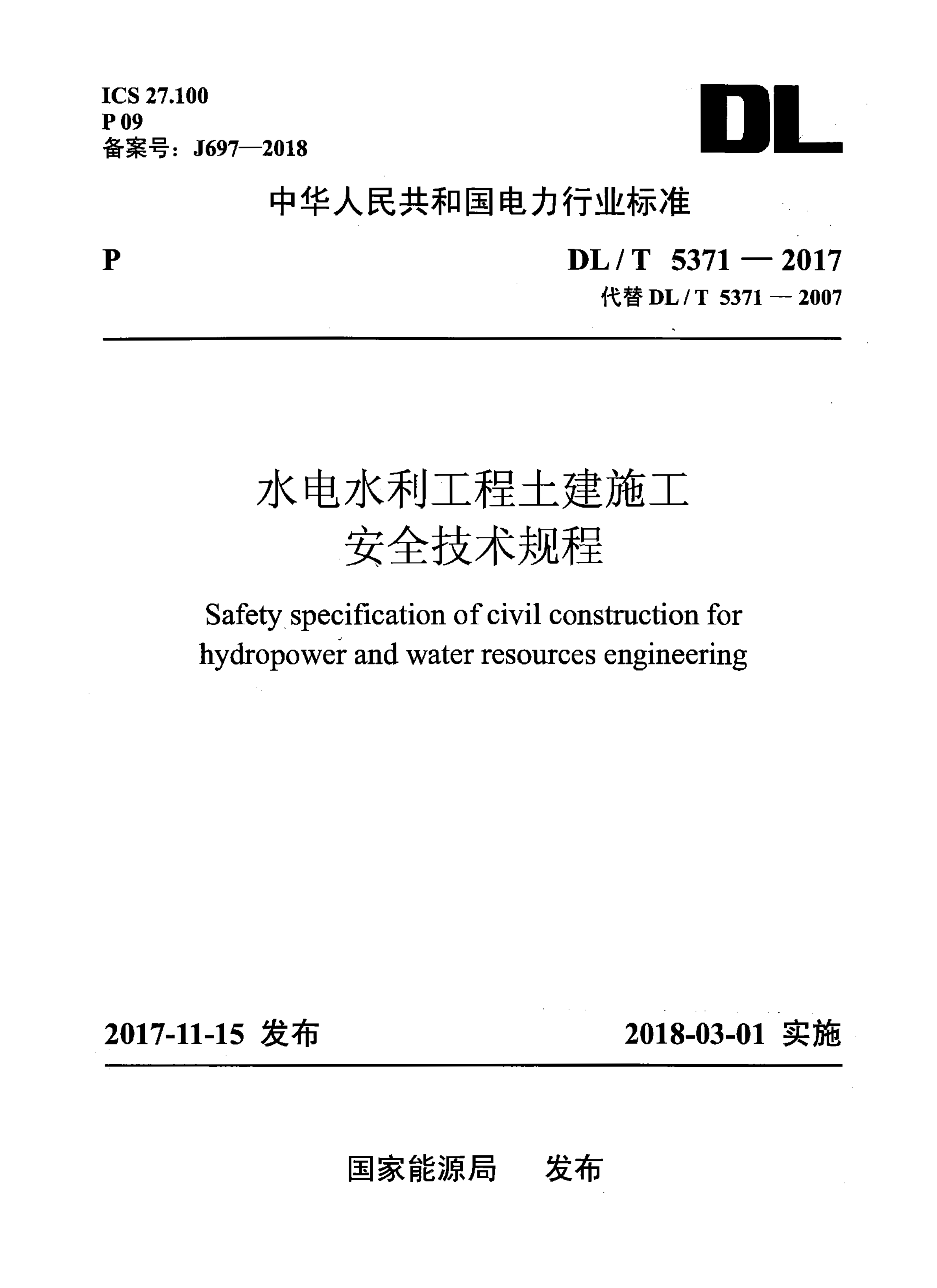 资源详情图